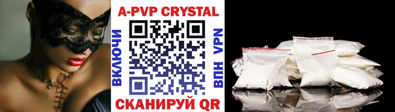 APVP крисы CK  купить наркотик  Заозёрный 
