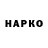 ЭКСТАЗИ VHQ Popesmear