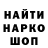 Кетамин VHQ Salve Hermanos