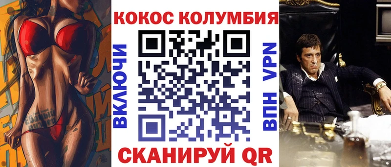 дарнет шоп  Заозёрный  Кокаин 98% 
