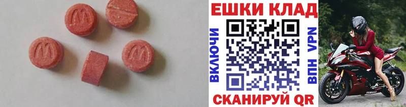 продажа наркотиков  ссылка на мегу   Ecstasy ешки  Заозёрный 