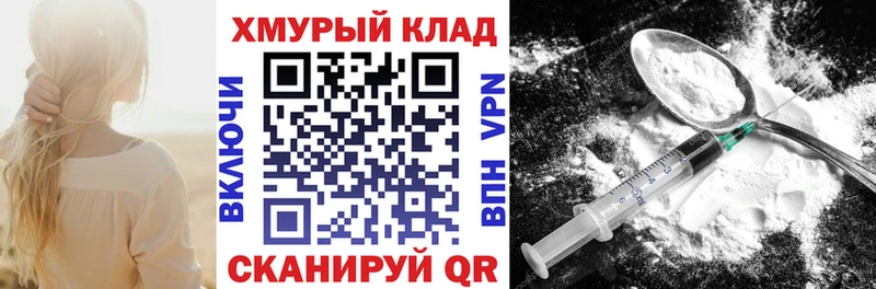 ГЕРОИН белый  shop формула  Заозёрный  дарнет шоп  ссылка на мегу зеркало 