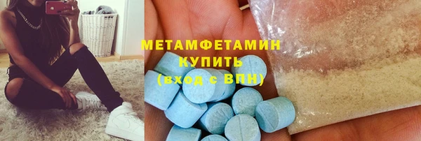 эйфоретик Абаза
