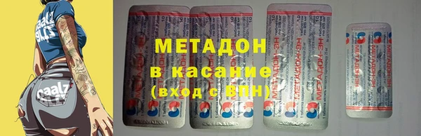 мефедрон Алексеевка