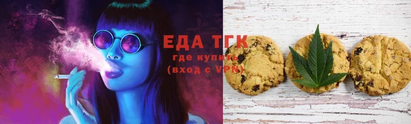МДМА Абдулино