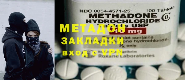 МДМА Абдулино