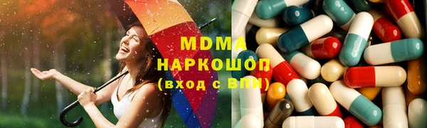 бутик Дмитров