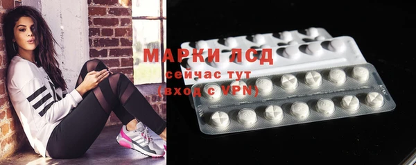амфетамин Алексин