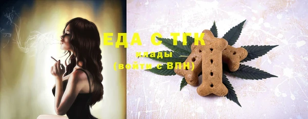 эйфоретик Абаза