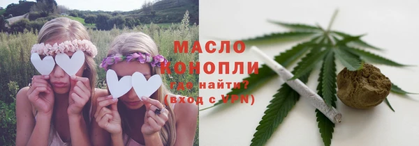 мет Абинск