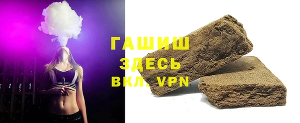 амфетамин Алексин