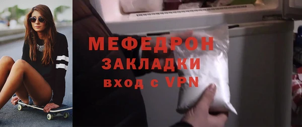 меф Дмитровск
