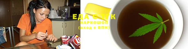 амфетамин Алексин
