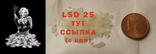 мефедрон Алексеевка