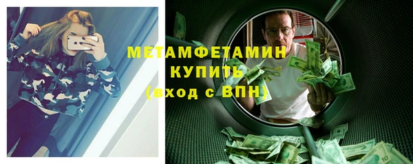 амфетамин Алексин