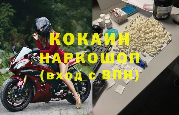 амфетамин Алексин