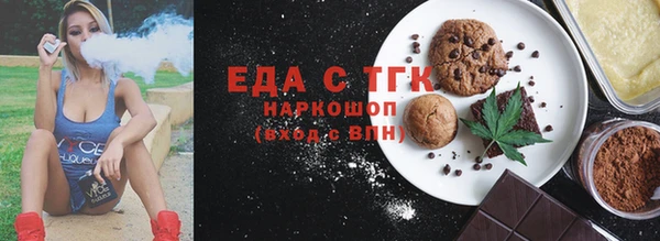 эйфоретик Абаза