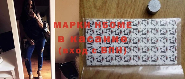 амфетамин Алексин
