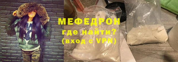 прущий лед Гусиноозёрск