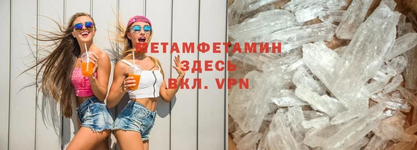 амфетамин Алексин
