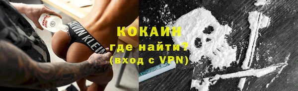 мет Абинск