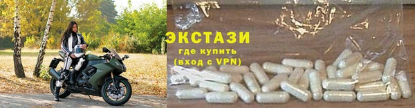 МДМА Абдулино