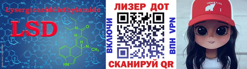 Лсд 25 экстази кислота  Заозёрный 