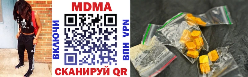MDMA кристаллы  Заозёрный 