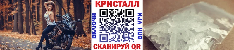 даркнет сайт Заозёрный МЕТАМФЕТАМИН мет