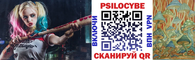 Галлюциногенные грибы ЛСД  Заозёрный 