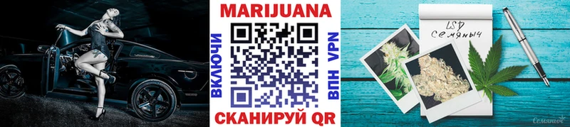 Канабис THC 21% Заозёрный
