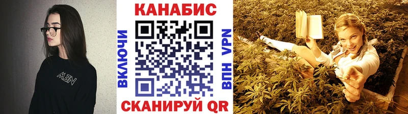 Канабис Bruce Banner  mega как войти  Заозёрный 